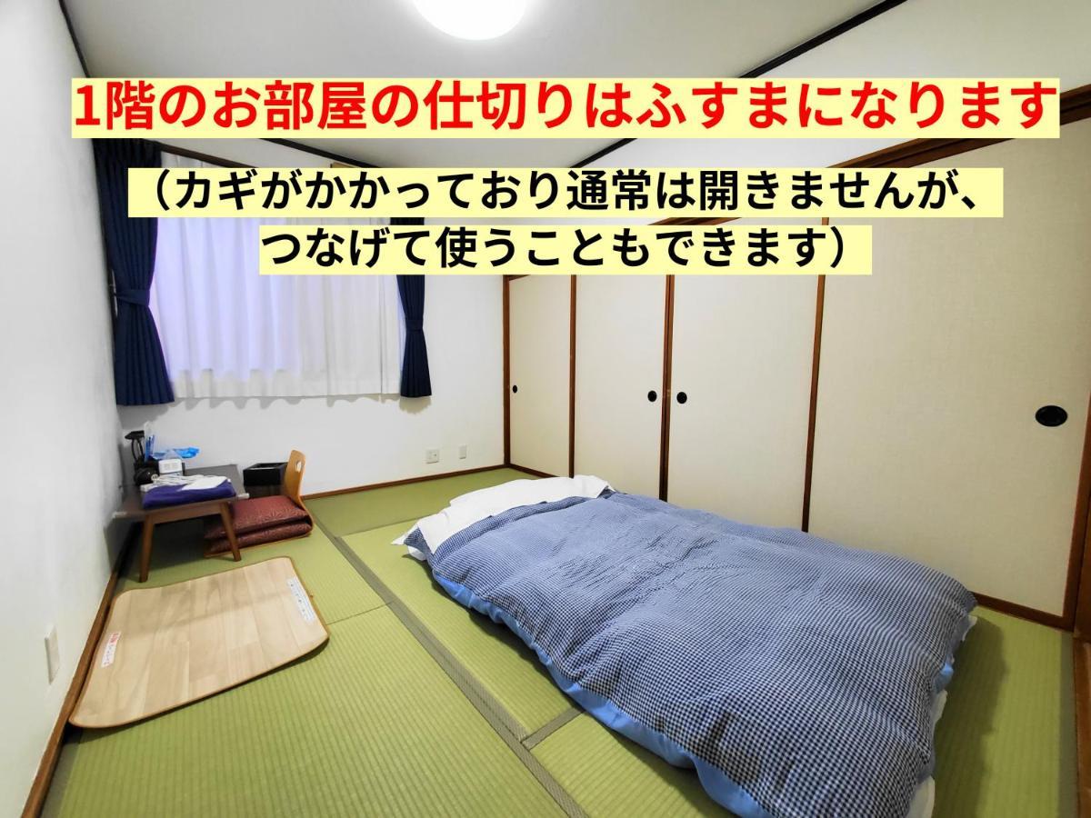 Tetsu No Ya Guesthouse For Railfans ฟุเอะฟุกิ ภายนอก รูปภาพ
