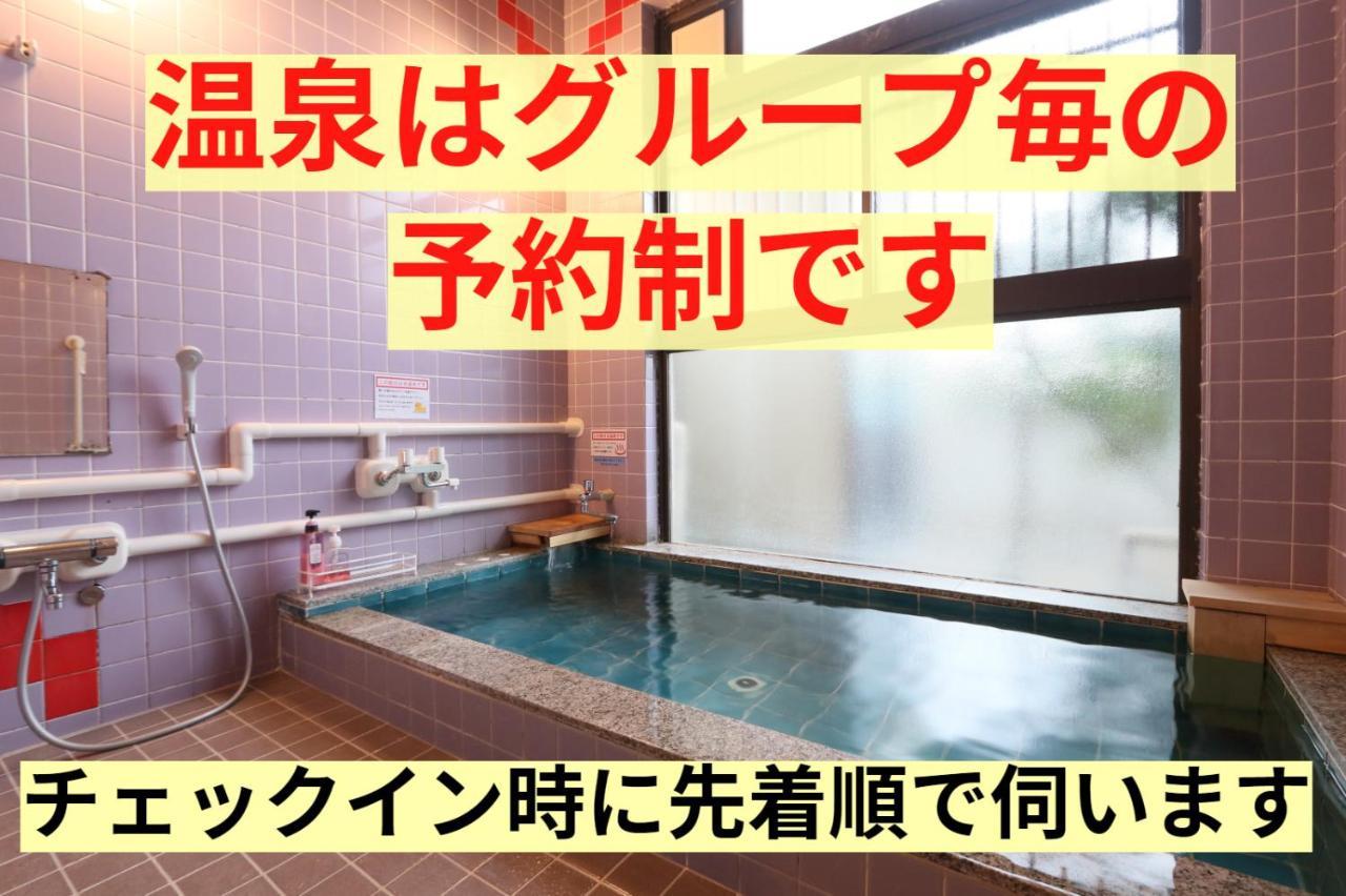 Tetsu No Ya Guesthouse For Railfans ฟุเอะฟุกิ ภายนอก รูปภาพ